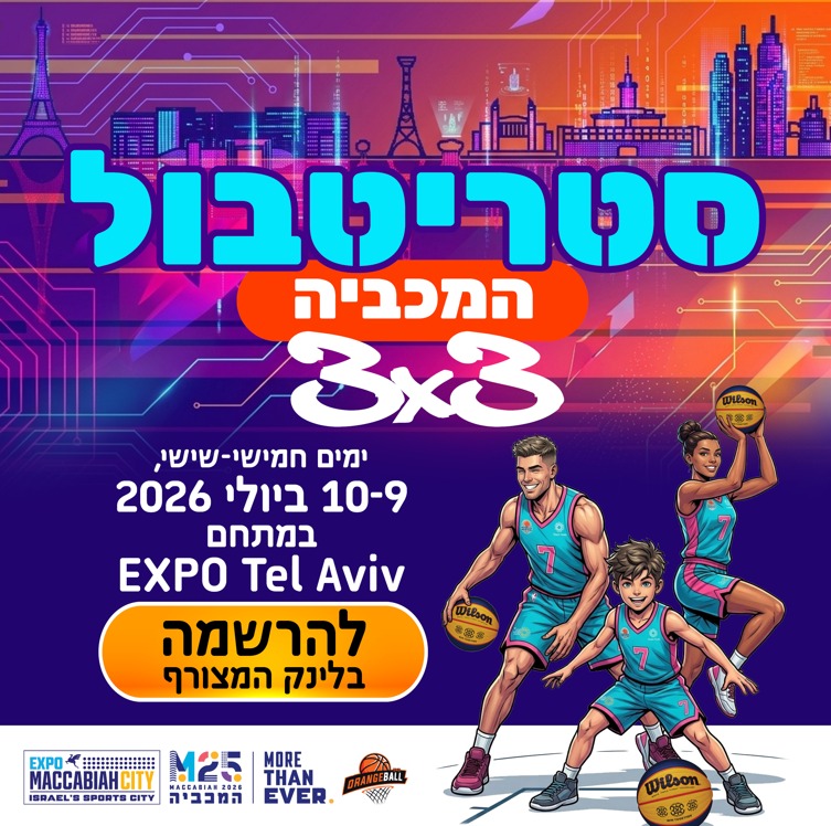 שפה עיצובית וגרפיקה
